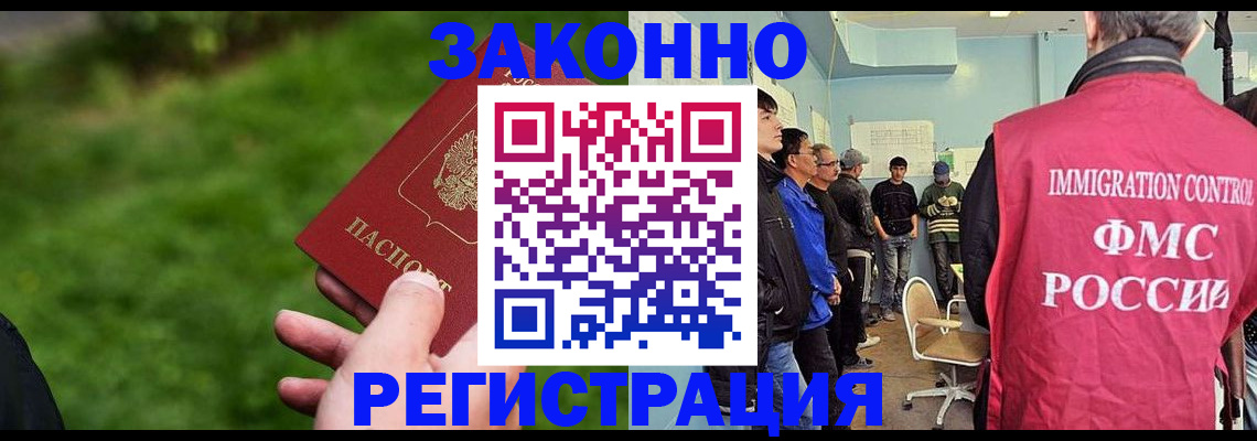 временная регистрация в квартире в Пикалёво