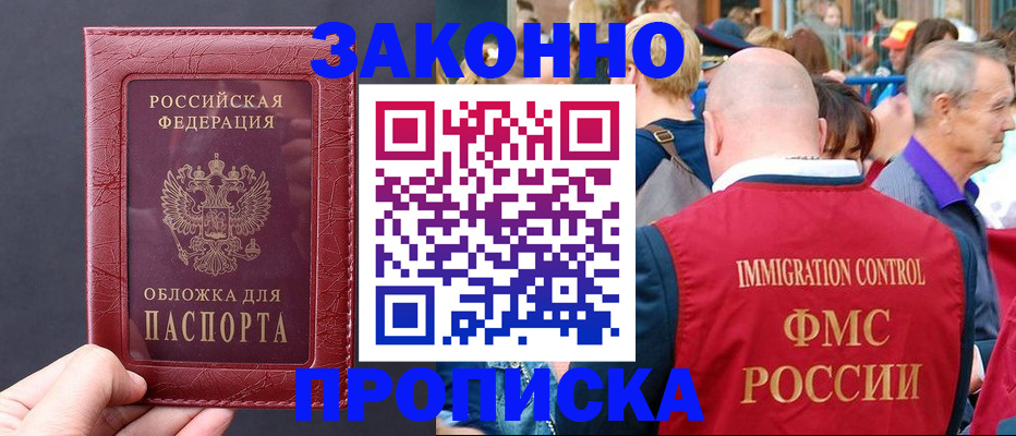 регистрация для школы в Пикалёво